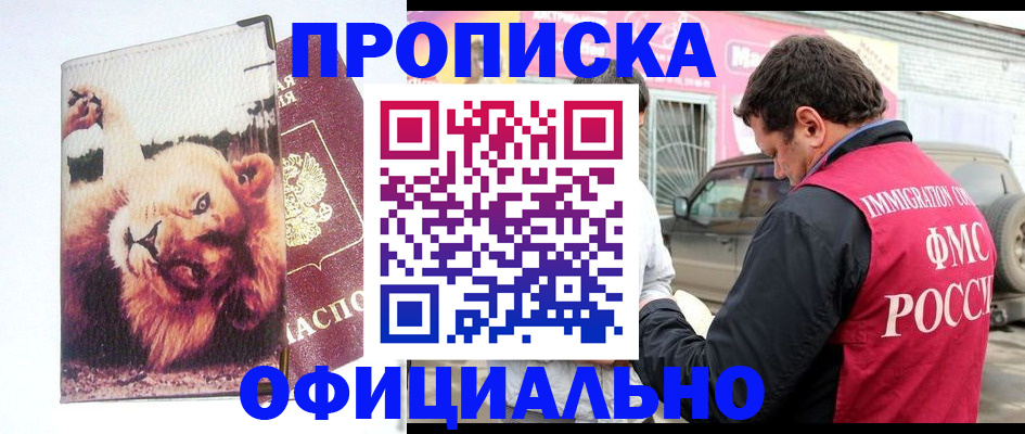 регистрация для дет. сада в Карабаново