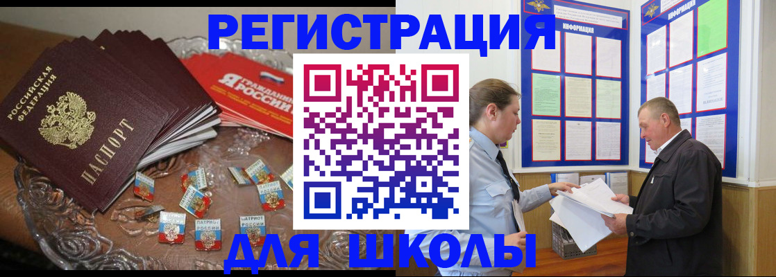 регистрация в Карабаново