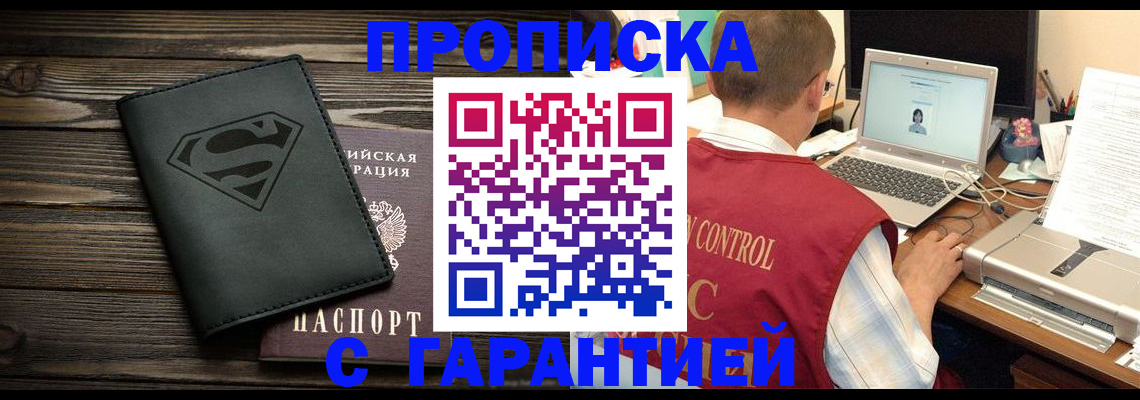 временная регистрация госуслуги в Карабаново